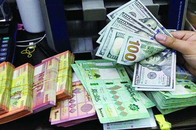 أسعار العملات الأجنبية والعربية اليوم