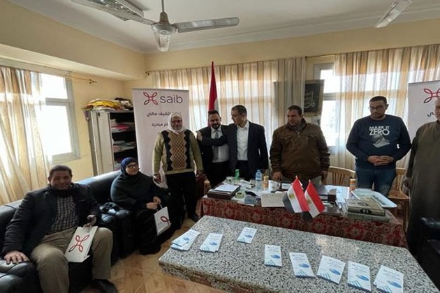 بنك saib يشارك في مبادرة حياة كريمة المرحلة الثانية