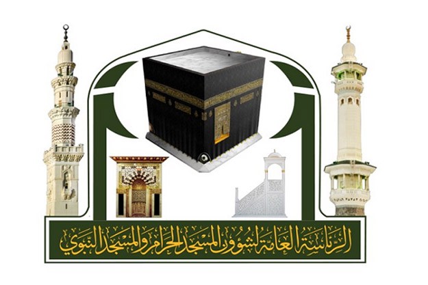 رئاسة شئون الحرمين توفر 12 ألفًا من الكوادر البشرية لتعقيم وتطهير المسجد الحرام