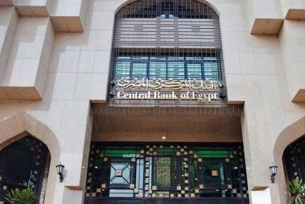 البنك المركزي يطلق المنظومة الوطنية لشبكة المدفوعات اللحظية وتطبيق
