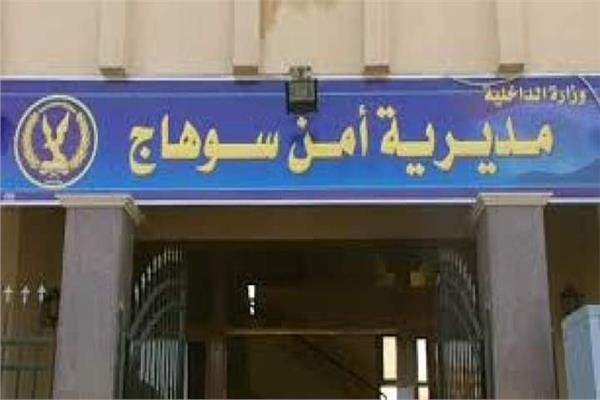 مصرع طفل صدمه قطار جنوب سوهاج