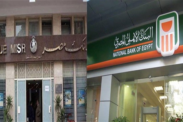 خلال 3 أيام.. حصيلة بيع الشهادات 18% تتخطى حاجز 100 مليار جنيه بـ«الأهلي ومصر»