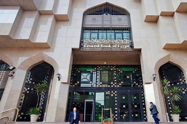 المركزي: ارتفاع ودائع العملة الأجنبية إلى 671.02 مليار جنيه في نوفمبر 2021