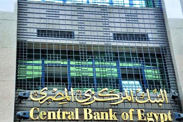 تعرف على مواعيد عمل البنوك في شهر رمضان
