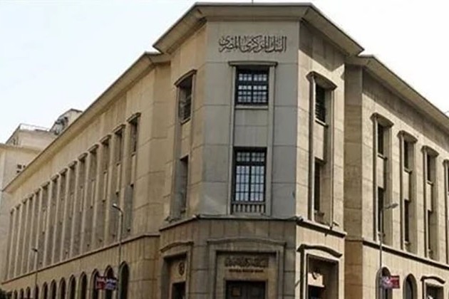 المركزي: 4.85 تريليون حجم الائتمان بالعملة المحلية في البنوك بنهاية نوفمبر