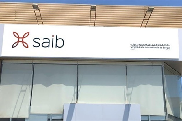 saib يعتزم إرسال مشجعين لمساندة المنتخب المصري في مباراة السنغال