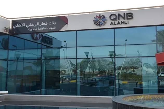 عمومية QNB الأهلي توافق على تحويل 13.124 مليون جنيه أرباح بيع أصول ثابتة خلال 2021 للاحتياطي الرأسمالي