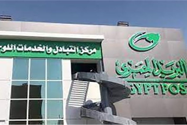 حقيقة تعاقد البريد مع شركات شحن جديدة ومنحها العلامة التجارية