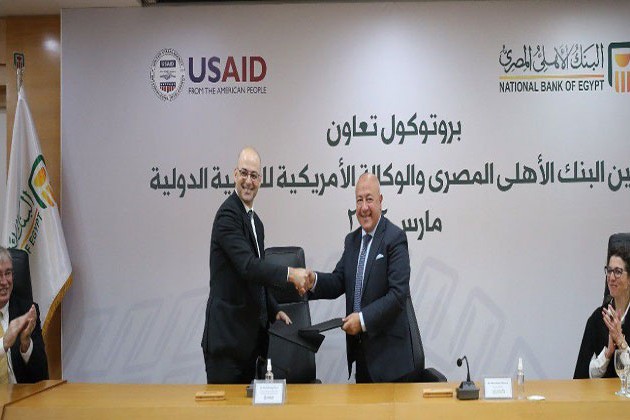 البنك الأهلي يوقع بروتوكول تعاون مع مشروع تطوير التجارة وتنمية الصادرات في مصر (TRADE)