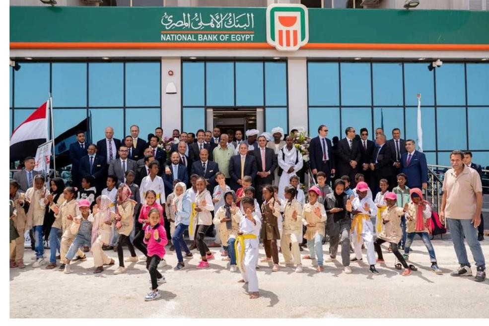 البنك الأهلي المصري يفتتح أحدث فروعه بمدينة حلايب..صور
