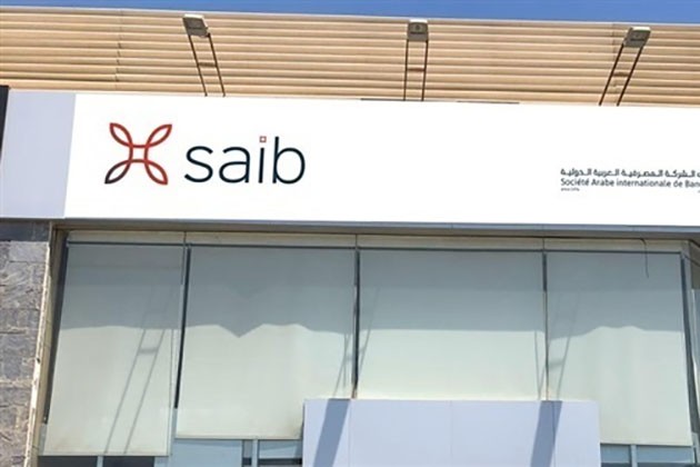 بنك saib يرعى مبادرة العزومة للعام الرابع على التوالي