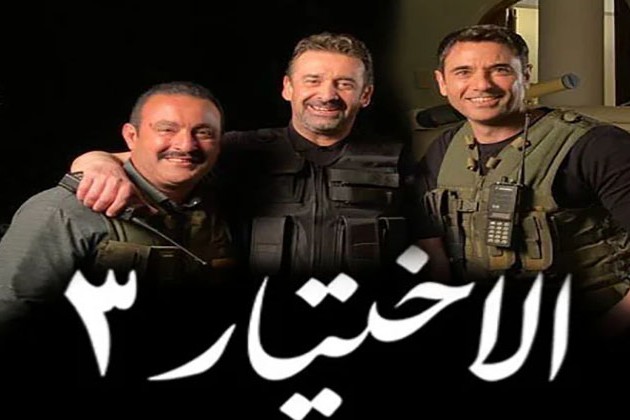 شاهد .. أحداث مشوقة في الحلقات الأولى من مسلسلات رمضان 2022 أبرزها الاختيار 3