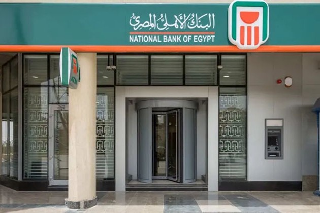 طريقة استخدام بطاقة الخصم المباشر الكلاسيكية من البنك الأهلي المصري محليا ودوليا