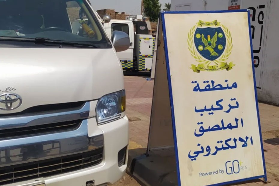 تحرير 2448 مخالفة عدم تركيب الملصق الإلكتروني