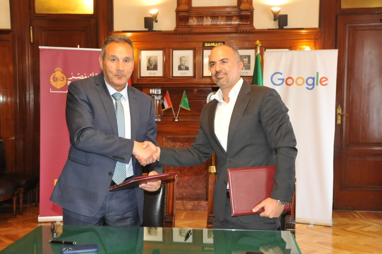 بنك مصر وGoogle يطلقان برنامجًا تدريبيًا يستهدف المشروعات الصغيرة في مصر