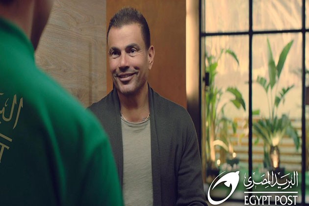 البريد المصري يطلق خدمة