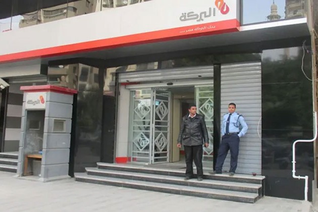 بنك البركة يعلن موافقة المركزي على تعيين العروسي رئيسًا لقطاع تمويل الشركات الكبرى والاستثمار