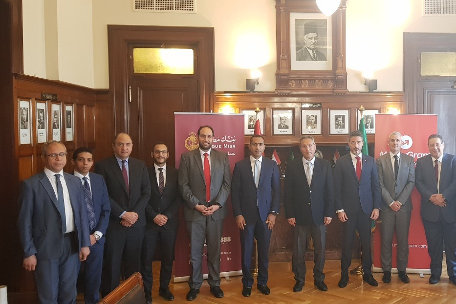 بنك مصريوقع عقد شراكة استراتيجية مع موني جرام لتوفير خدمة استقبال تحويل الأموال لمصر من خلالشبكة فروعه