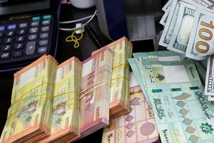 استقرار أسعار صرف العملات العربية والأجنبية مقابل الجنيه المصري اليوم
