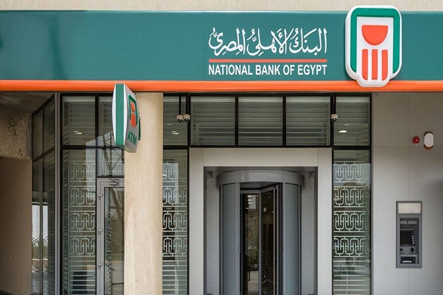 البنك الأهلي المصري يطلق أولى حملاته 