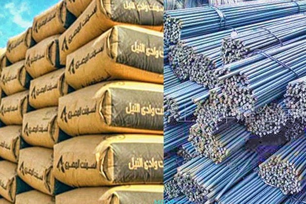 أسعار مواد البناء اليوم الأحد
