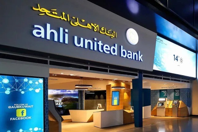 البنك الأهلي المتحد يتيح حساب التوفير بمميزات عديدة
