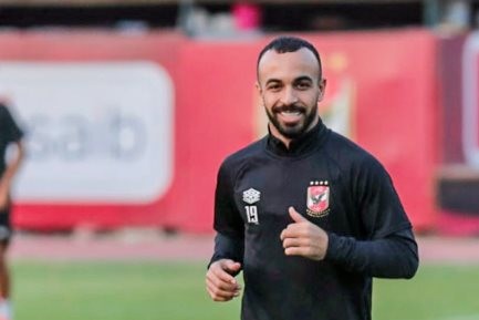 الأهلى يطمئن على جاهزية أفشة لمباراة الرجاء المغربي