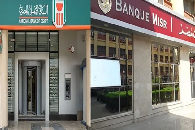 بنوك القطاع العام ترفع أرصدتها من أذون الخزانة لـ 223.4 مليار جنيه بنهاية فبراير الماضي