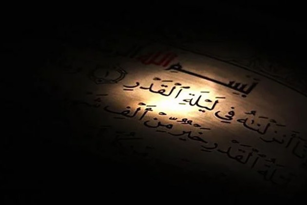 تاريخ ليلة القدر 2022.. ترقب أول لياليها خلال الـ96 ساعة القادمة