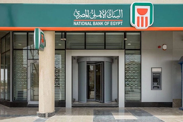 تعرّف على مزايا بطاقة «فيزا كلاسيك» من البنك الأهلي المصري