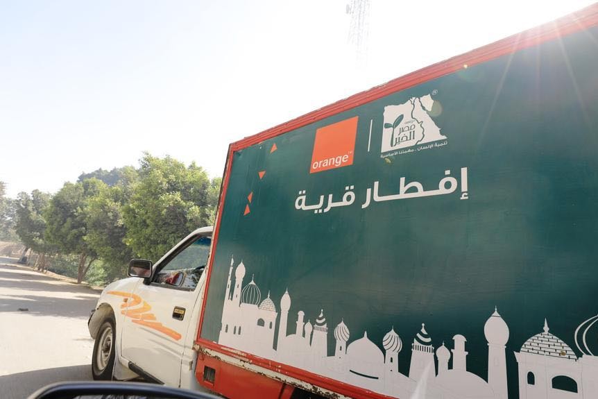 اورنج مصر تشارك في إفطار قرية كاملة بالتعاون مع مؤسسة