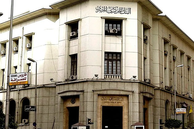 141.21 مليار جنيه إئتمان مطلوب من القطاع العام في يناير الماضي