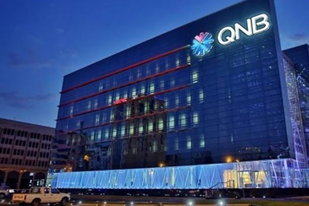 خصم 25% على الفطار والسحور من سميراميس ببطاقات بنك QNB الأهلي