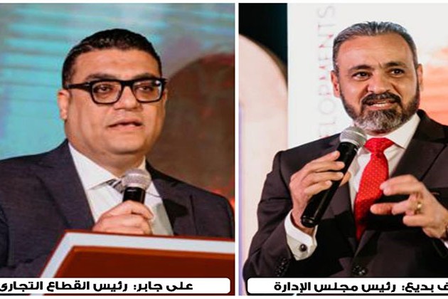 “كابيتال لينك للتطوير