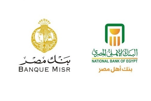 صرف 26 مليار جنيه من ماكينات بنكي