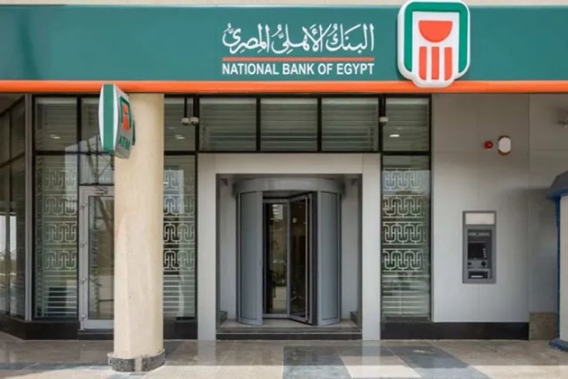 “الأهلي المصري” يقدم برامج تمويلية متخصصة للمشروعات الصغيرة والمتوسطة بالقطاع الخدمي