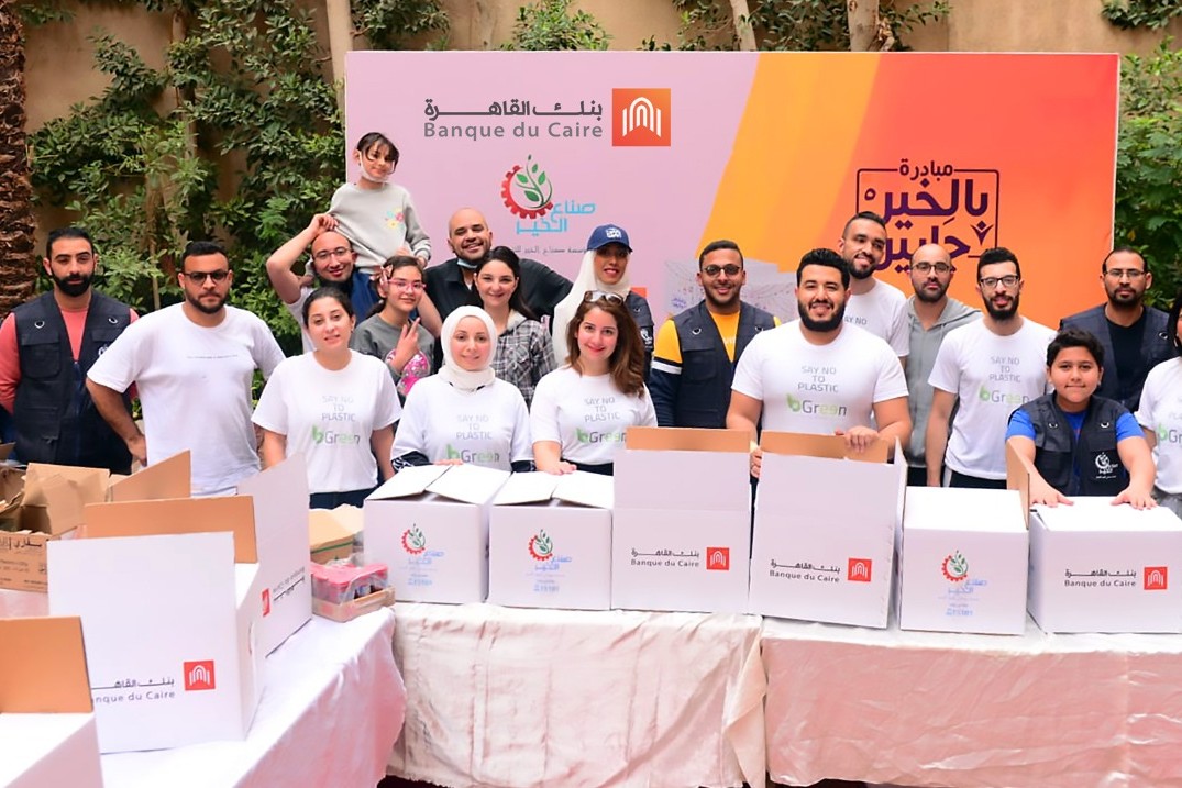 للعام العاشر على التوالى .. إنطلاق قافلة الخير من بنك القاهرة