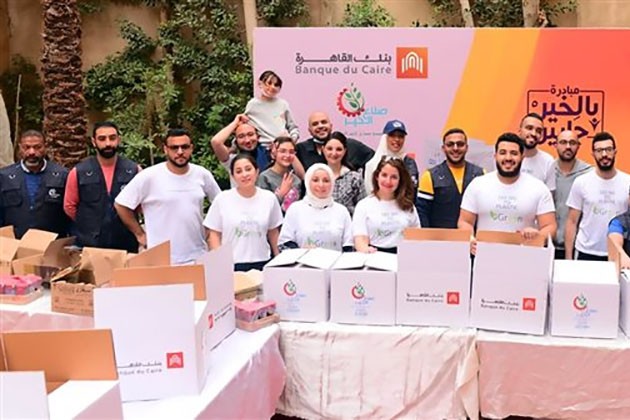 بنك القاهرة يطلق قافلة الخير بمساعدات غذائية لـ140 ألف مستفيد بصعيد مصر