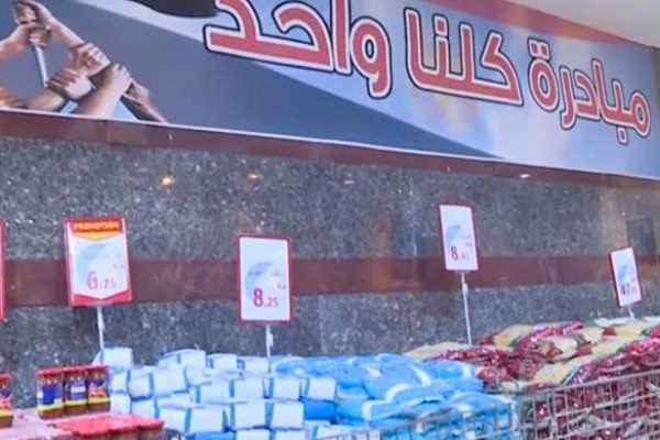 استمرار فعاليات مبادرة