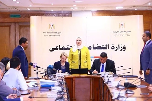 التضامن تتعاون مع منظمة