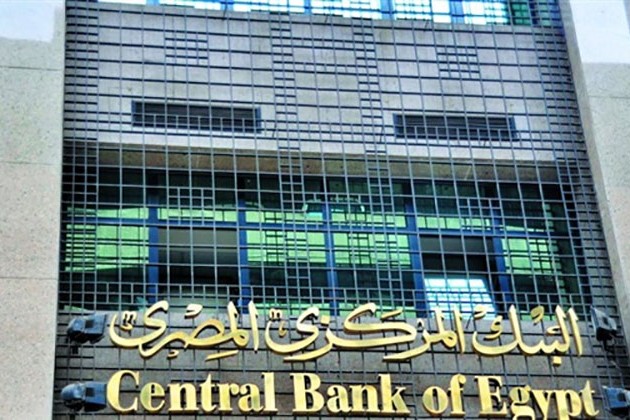 إجازة عيد الفطر في البنوك تبدأ من غدٍ وحتى الخميس