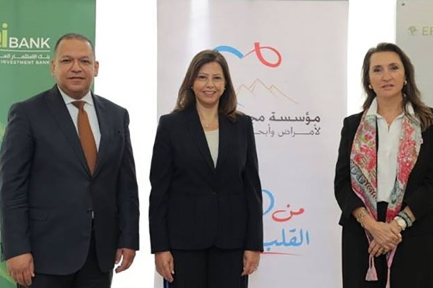 بنك الاستثمار العربي يوقع مبادرة تعاون ثلاثي مع مؤسسة مجدي يعقوب لدعم عمليات القلب المفتوح