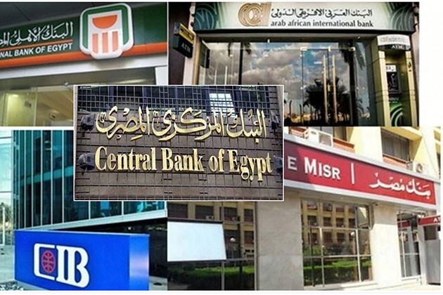 الأحد.. البنوك تقرض 44.5 مليار جنيه للحكومة