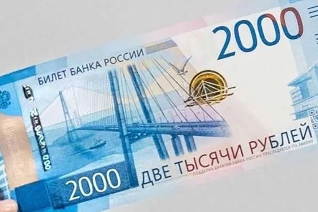 الروبل الروسي يواصل تعزيز مكاسبه أمام الدولار واليورو