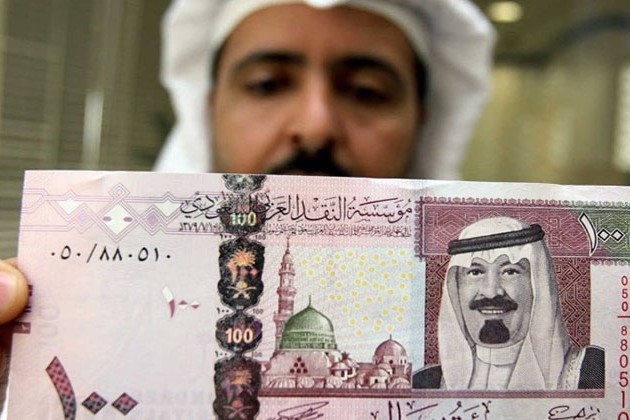 تعرف على سعر بيع وشراء الريال السعودي بالبنوك اليوم