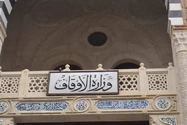 الأوقاف: إعلان قائمة بالمتقاعسين عن سداد المستحقات الإيجارية