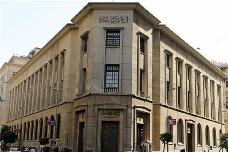 البنك المركزي: لجنة السياسات النقدية تجتمع في موعدها ولا يوجد ما يستدعي تعديله