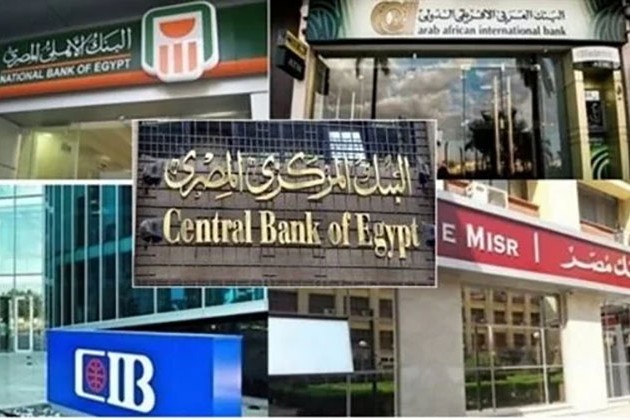 اليوم .. عودة البنوك للعمل بعد إجازة عيد الفطر
