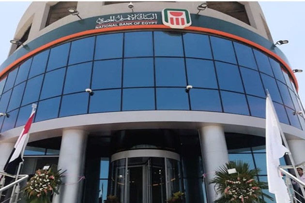 احصل على عروض وخصومات طوال شهر مايو ببطاقات البنك الأهلي المصري