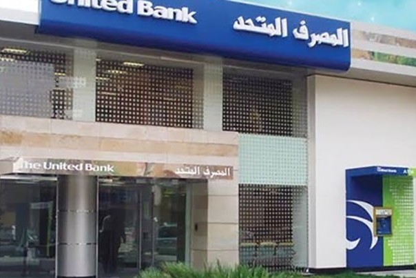 المصرف المتحد يعلن عن الفائزين بجوائز شهادة المليونير لشهر مايو